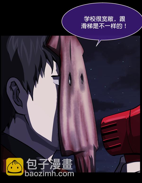[第219话] 鱿鱼逃脱（4）完55
