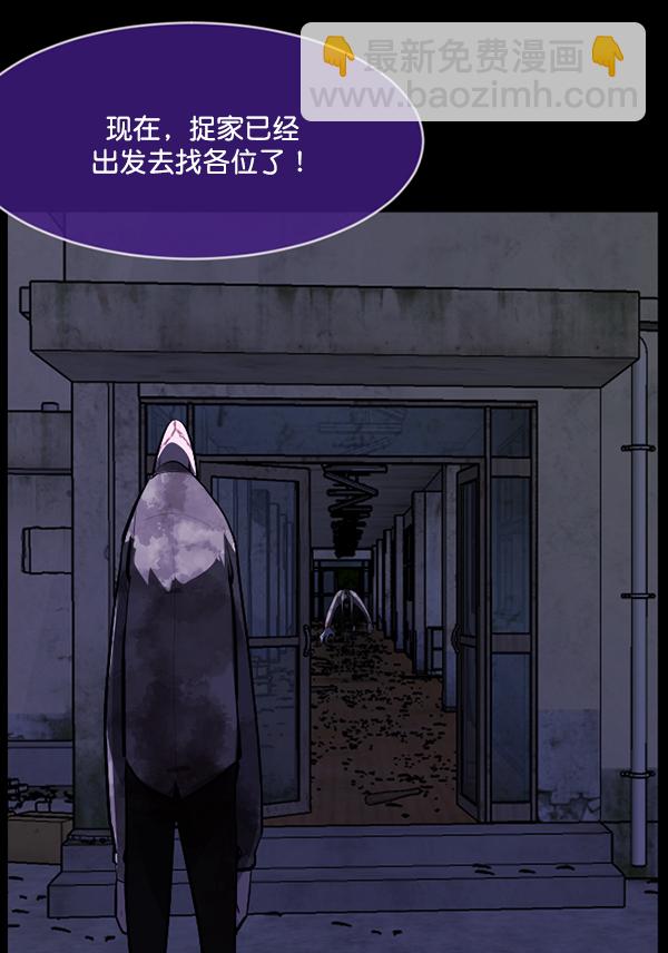 [第219话] 鱿鱼逃脱（4）完57