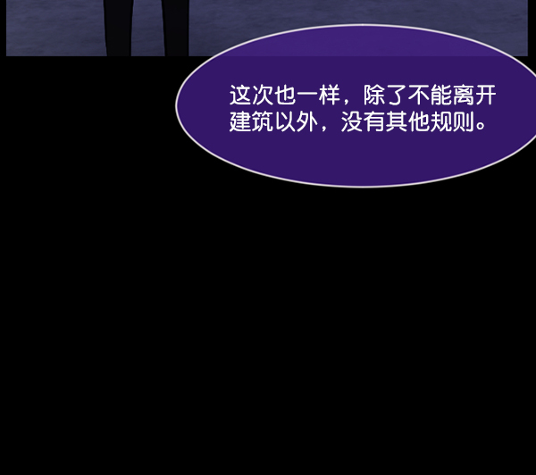 [第219话] 鱿鱼逃脱（4）完58