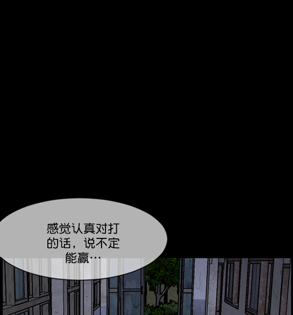 [第219话] 鱿鱼逃脱（4）完64