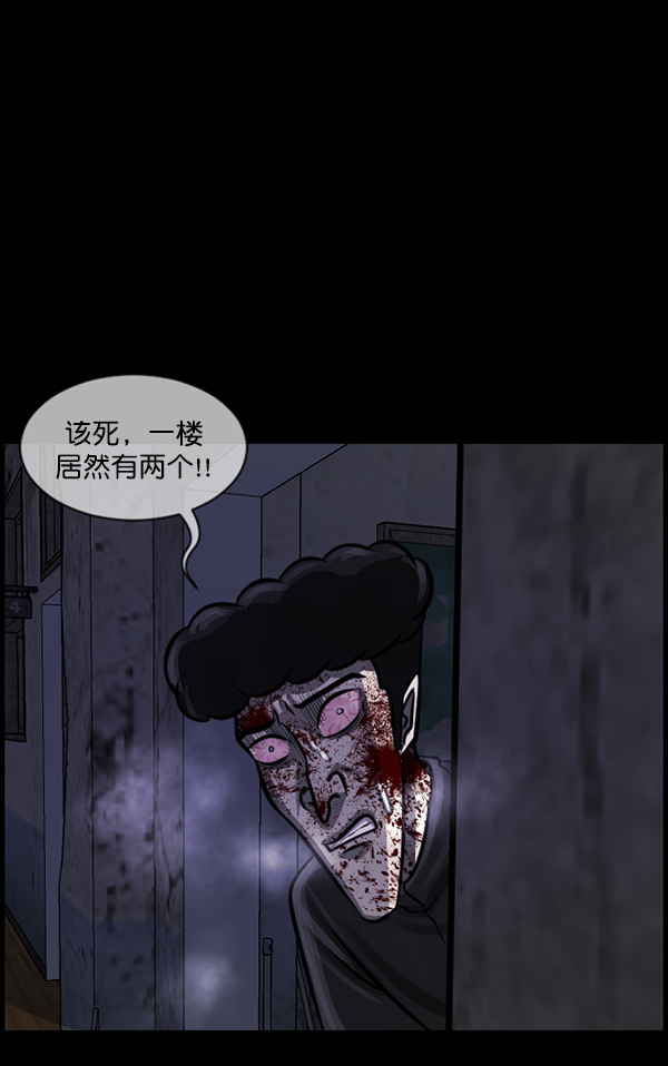 [第219话] 鱿鱼逃脱（4）完66