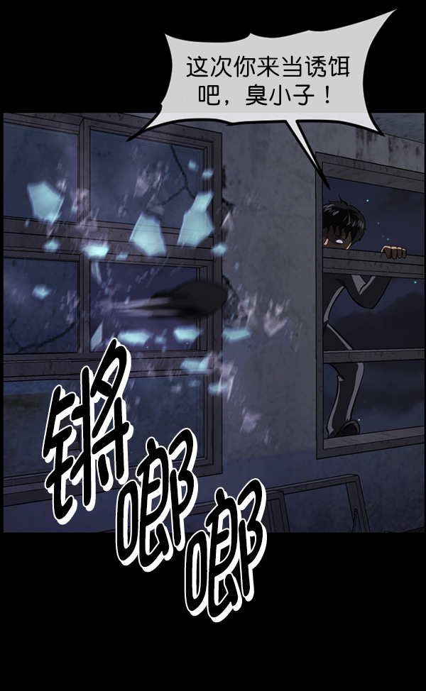 [第219话] 鱿鱼逃脱（4）完72