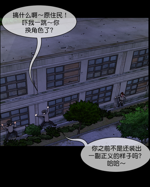[第219话] 鱿鱼逃脱（4）完80
