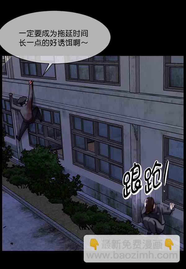[第219话] 鱿鱼逃脱（4）完96