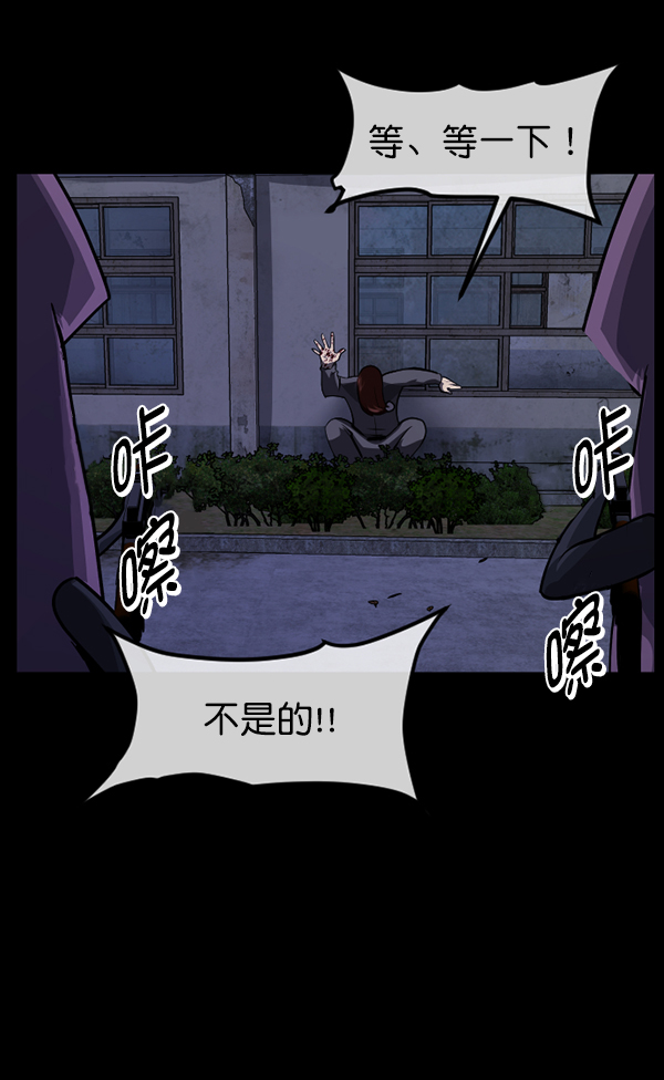 [第219话] 鱿鱼逃脱（4）完98