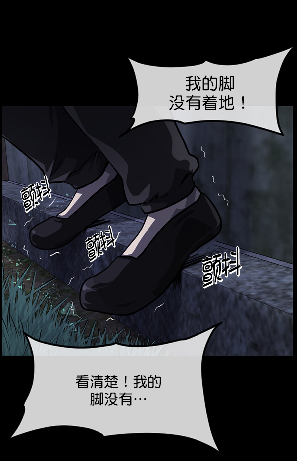 [第219话] 鱿鱼逃脱（4）完99