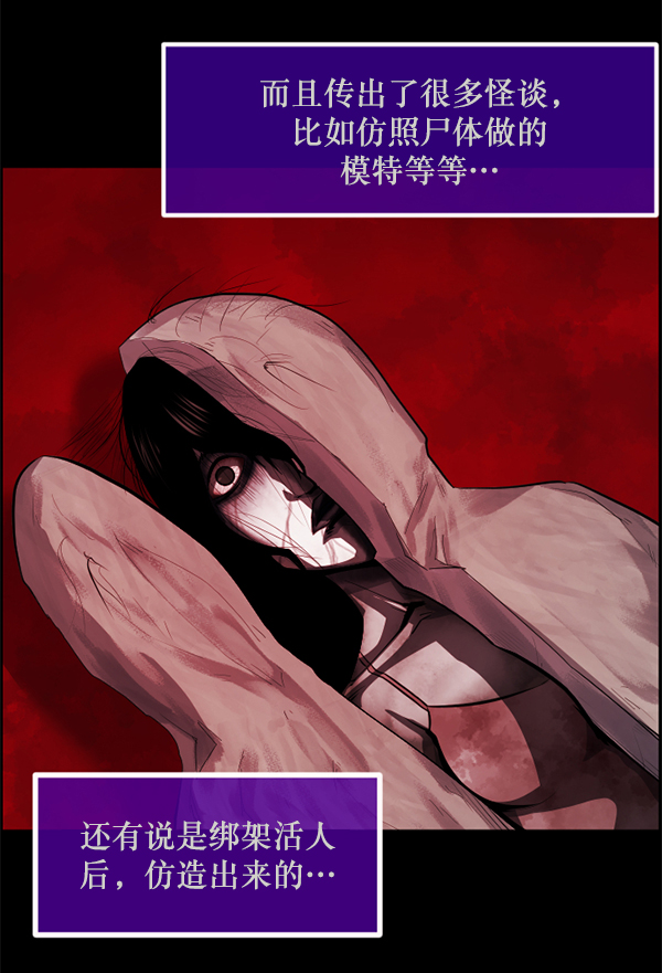 [第220话] 美发店101