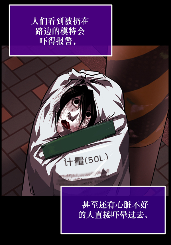 [第220话] 美发店109