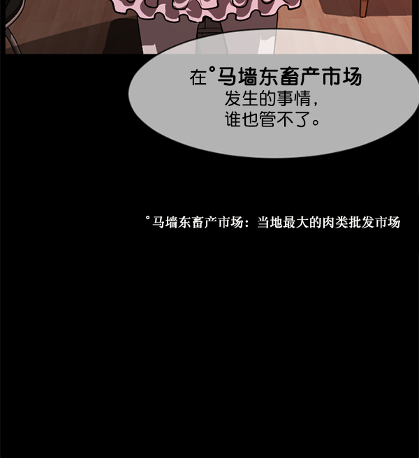 [第220话] 美发店124