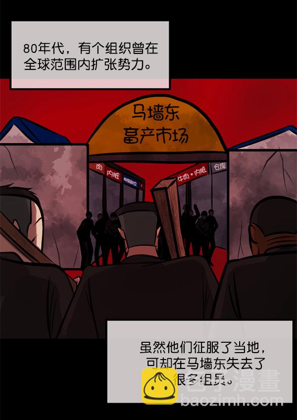 [第220话] 美发店125
