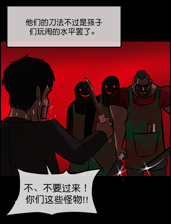 [第220话] 美发店129