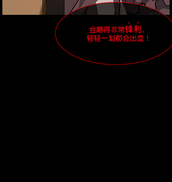[第220话] 美发店142