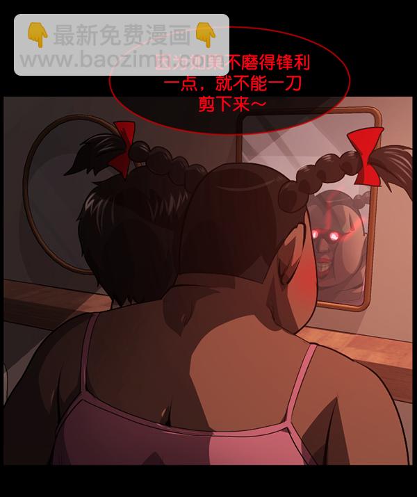 [第220话] 美发店143