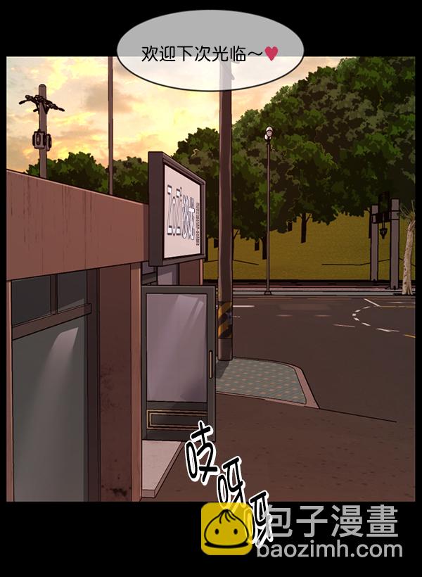 [第220话] 美发店149