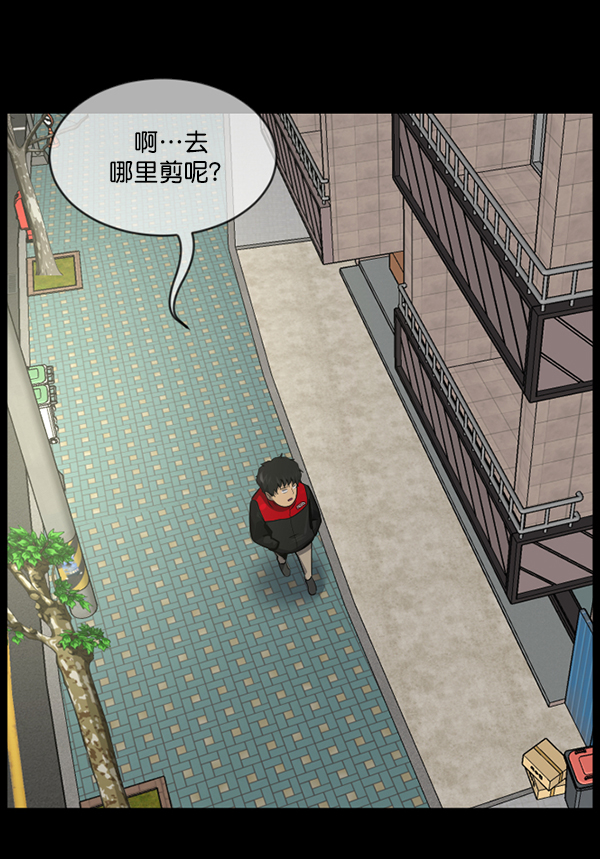 [第220话] 美发店20