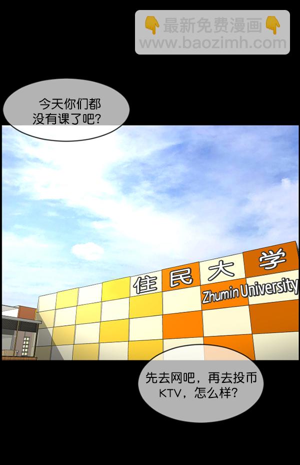 [第220话] 美发店3