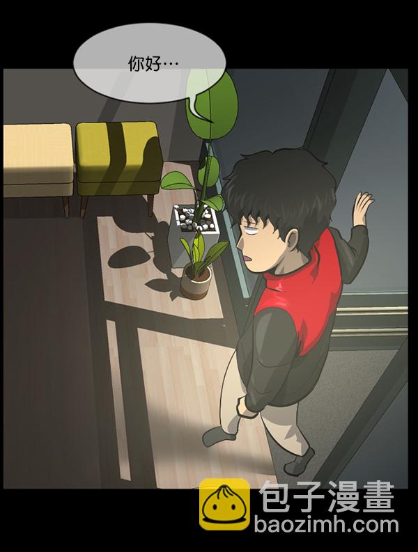[第220话] 美发店32