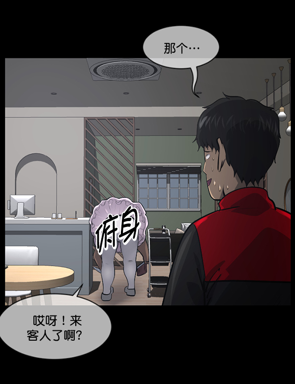 [第220话] 美发店38