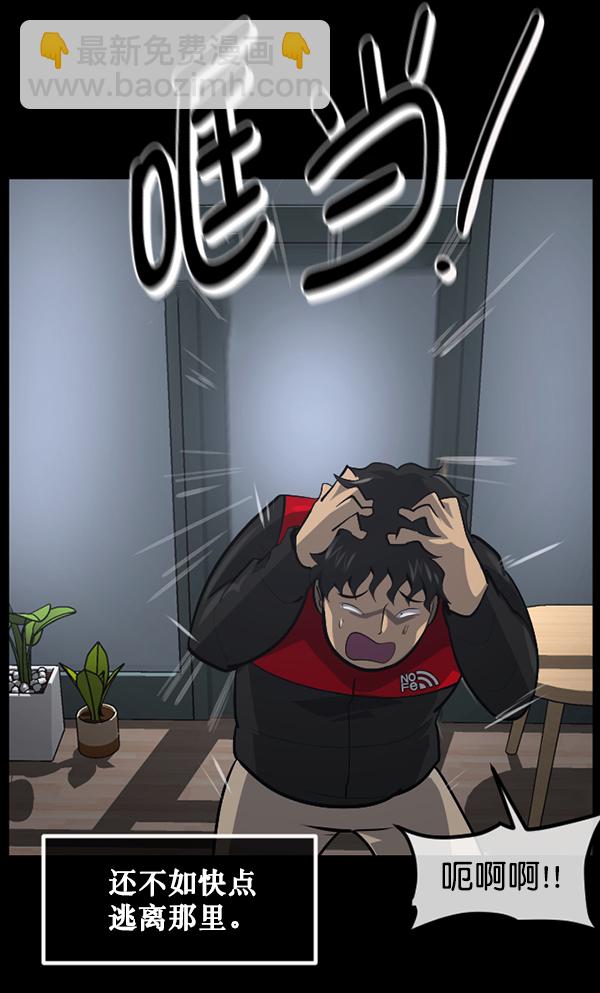 [第220话] 美发店46