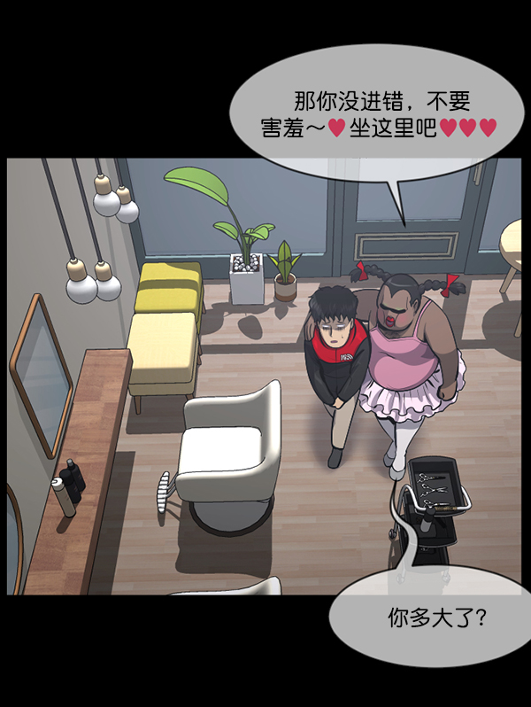 [第220话] 美发店54