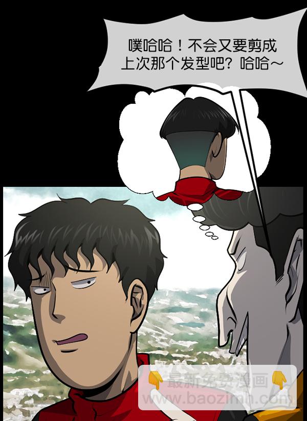 [第220话] 美发店6