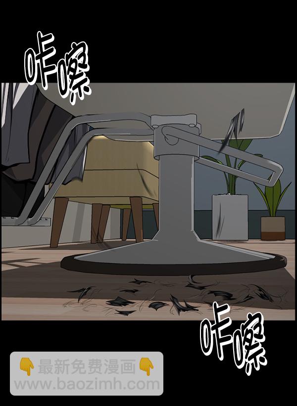 [第220话] 美发店68
