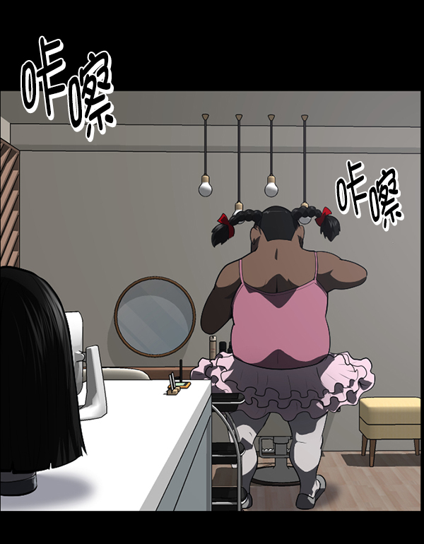 [第220话] 美发店70