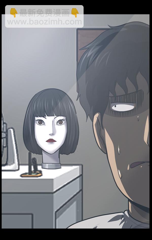 [第220话] 美发店74