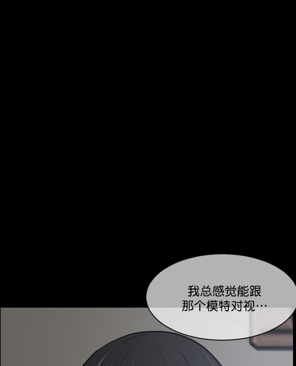 [第220话] 美发店79
