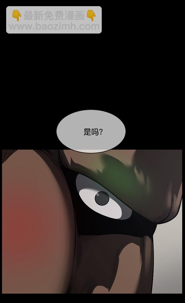 [第220话] 美发店81