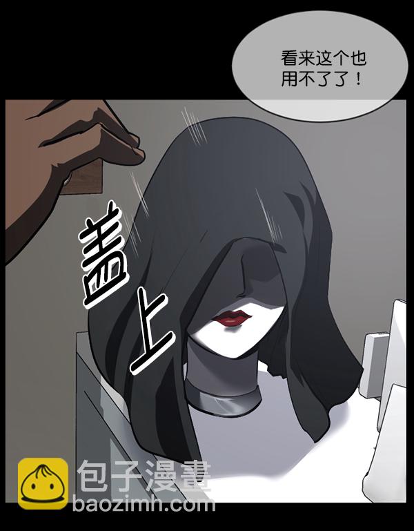 [第220话] 美发店83