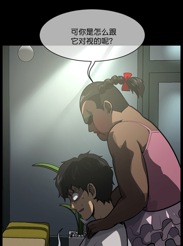 [第220话] 美发店89