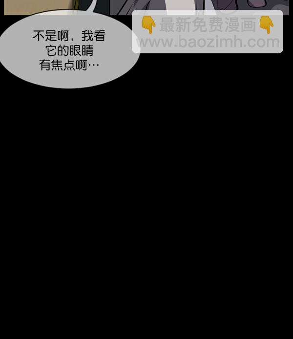 [第220话] 美发店90