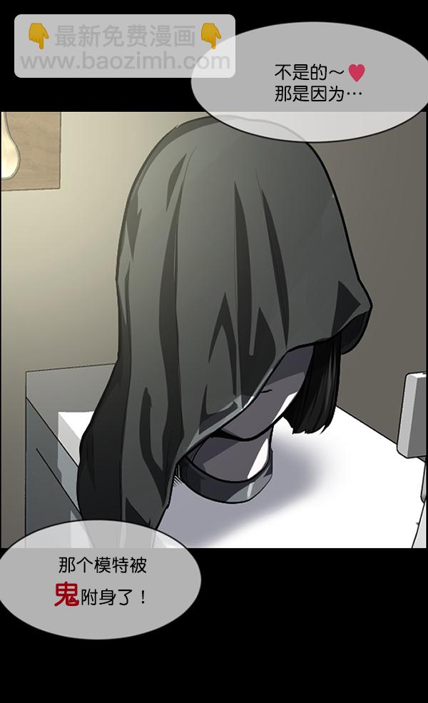 [第220话] 美发店91