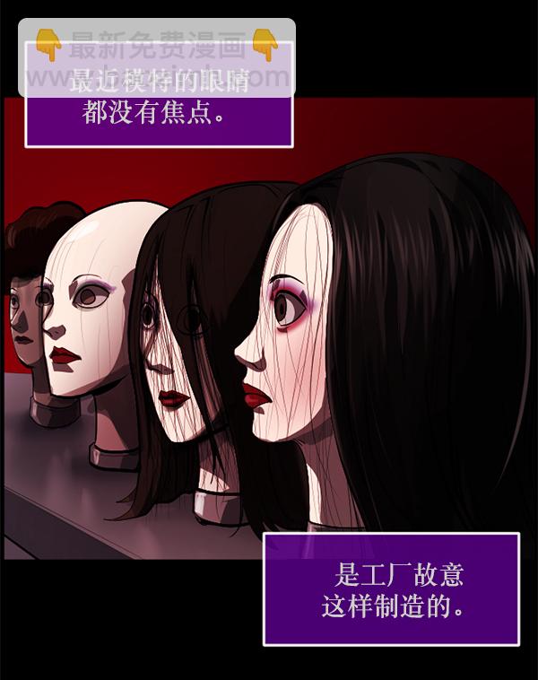 [第220话] 美发店94