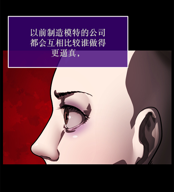 [第220话] 美发店96