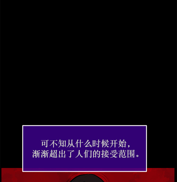 [第220话] 美发店97