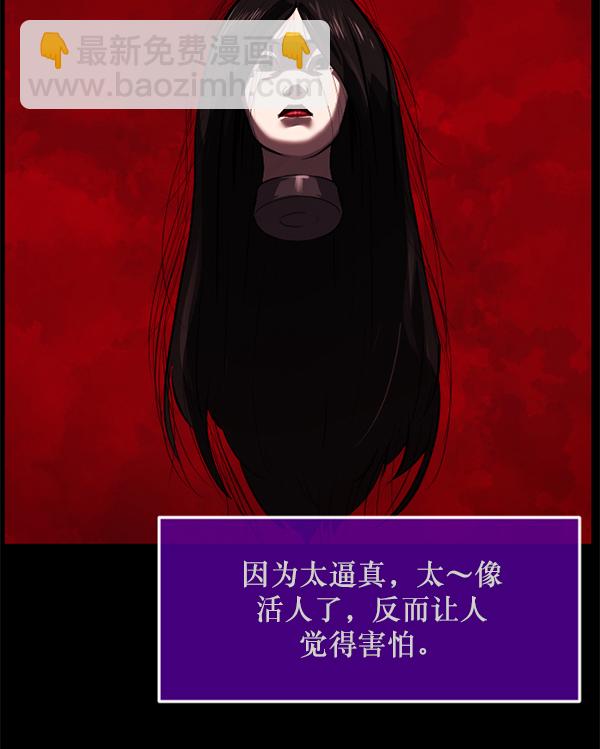 [第220话] 美发店98
