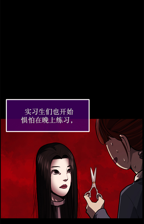 [第220话] 美发店99