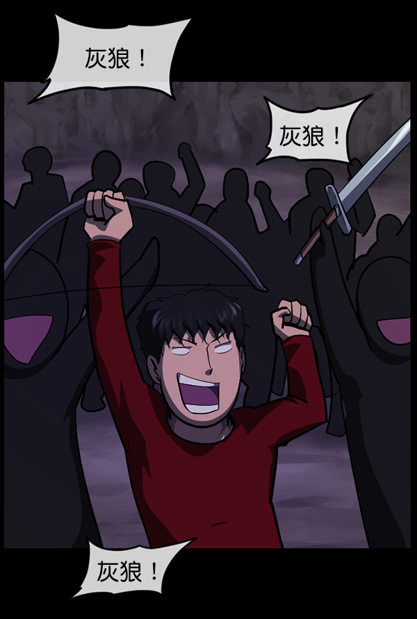 [第221话] 近况106