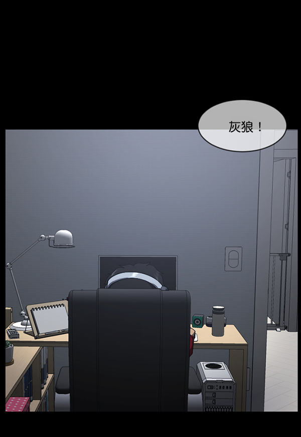 [第221话] 近况108