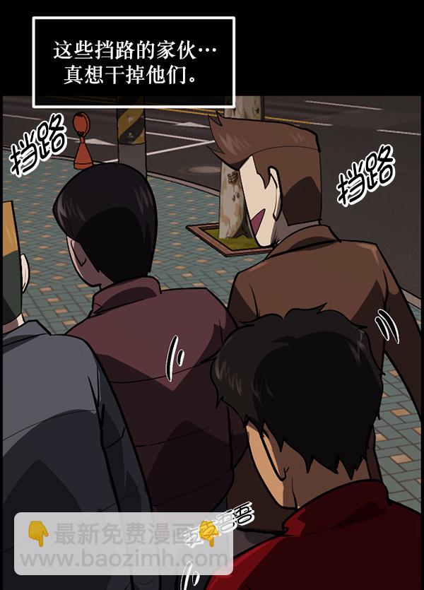 [第221话] 近况11