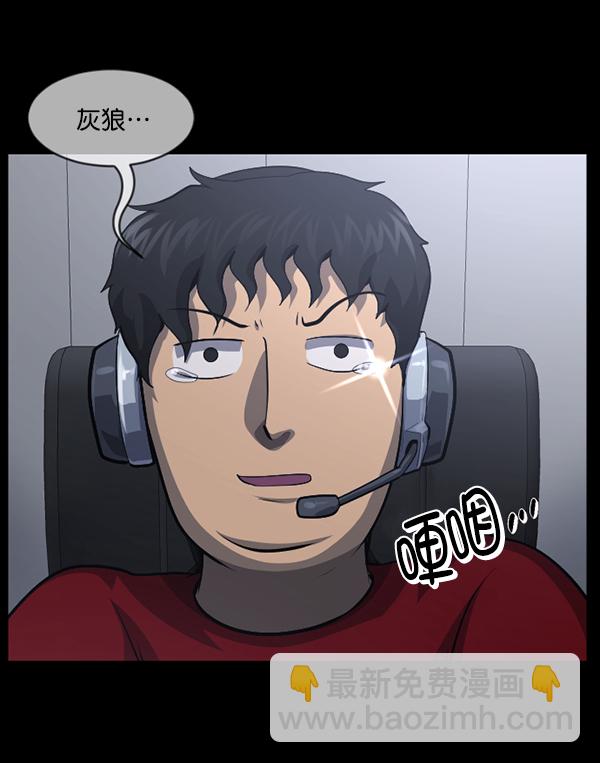 [第221话] 近况110