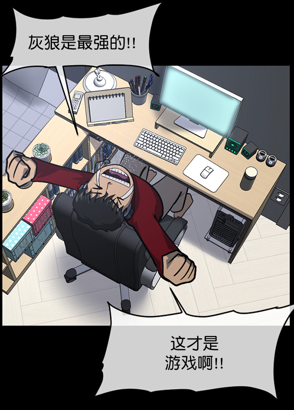 [第221话] 近况112