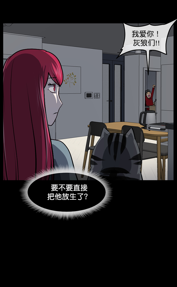 [第221话] 近况114
