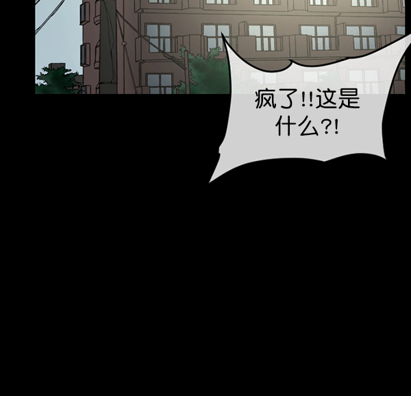 [第221话] 近况118
