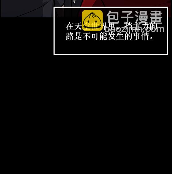 [第221话] 近况12