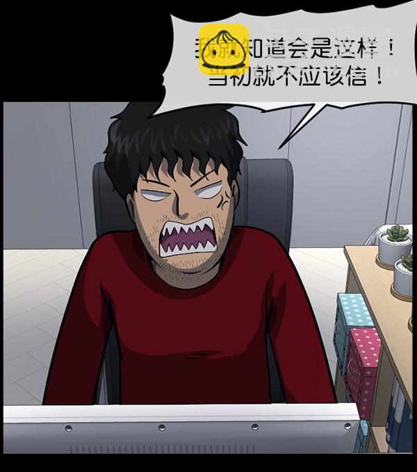 [第221话] 近况121