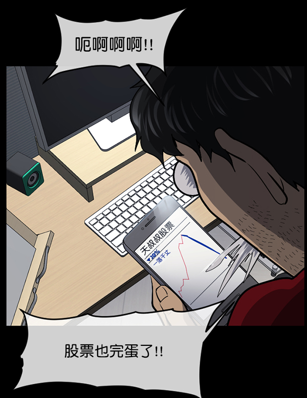[第221话] 近况123