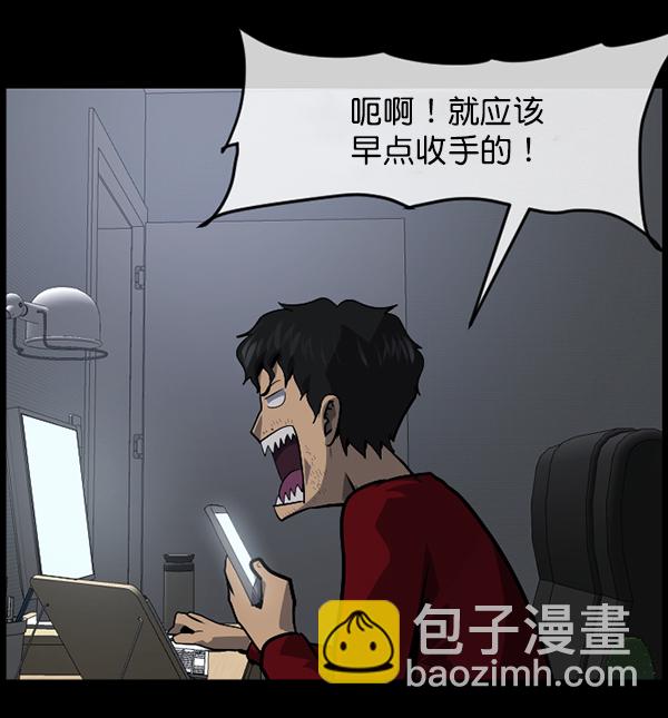 [第221话] 近况125